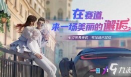 王牌竞速最新衣服爆料,时尚与速度的完美融合