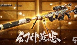 cf幻神返场活动爆料最新