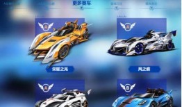 飞车最新爆料名片夹,名片夹功能革新，解锁社交新玩法