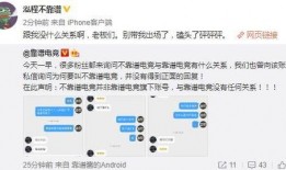 邵阳吃瓜最新事件爆料