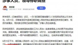洛阳最新爆料事件,揭秘古城神秘事件背后的真相