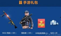 端游cf最新爆料,全新武器系统及地图革新即将来袭！