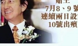 最新爆料杜心枝,揭秘背后惊人真相