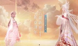 闪耀暖暖最新活动爆料,梦幻盛宴，华丽升级！