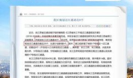 爆料官方最新消息新闻,重磅新闻即将揭晓，揭秘事件真相！