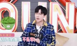 刘宇宁最新爆料内容