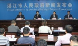 雷州爆料新闻事件最新