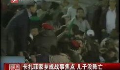 兰州黑店爆料视频最新,揭秘背后惊人真相，网友热议