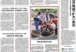 金华爆料最新新闻今天,揭秘XX事件背后真相