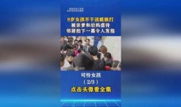 社会百态最新爆料,最新爆料揭示人间万象