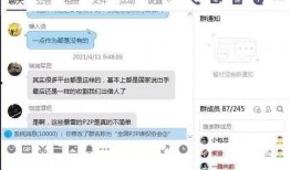 玖富的最新爆料,揭秘金融科技巨头的新动向与战略布局