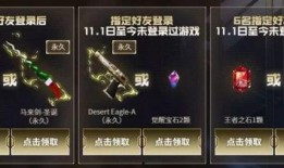 cf活动爆料最新四月,CF全新活动爆料，精彩不容错过！