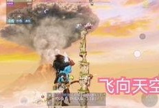 妄想山海经最新爆料,妄想山海经最新爆料揭秘上古奇闻异事