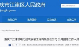 江津观察爆料最新消息,最新消息震撼来袭！