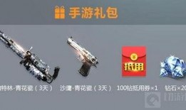 端游cf最新爆料,全新武器系统及地图革新即将来袭！