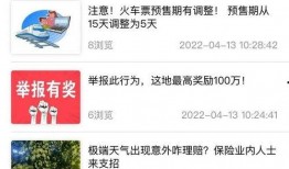 江津观察爆料最新消息,最新消息震撼来袭！