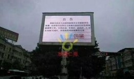 近日眉山最新爆料