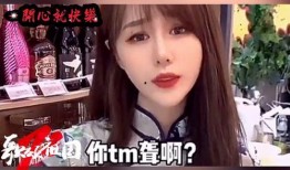 搞笑短视频最新爆料,笑点爆棚，快来一睹为快！