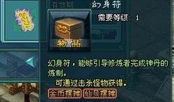 虎皮技能最新爆料图片,揭秘神秘技能背后的秘密