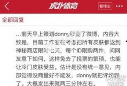 最新返场爆料新闻报道,揭秘热门事件幕后真相