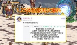 ss 12手册最新爆料,揭秘神秘内容与未来趋势