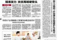 河北省最新爆料消息,揭秘重大事件背后真相