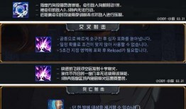 虎皮技能最新爆料图片,揭秘神秘技能背后的秘密