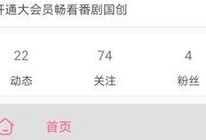 中国最新爆料首发,中国最新爆料首发生态解析