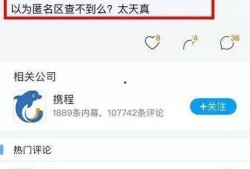 正威集团最新爆料事件是真的吗