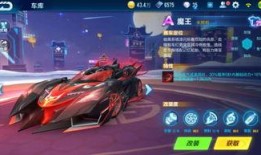 qq飞车工坊车最新爆料,神秘车型即将亮相！