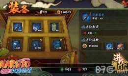 火影忍者手游增强最新爆料,神秘忍者觉醒，战力再升级！