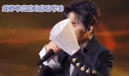 刘宇宁最新爆料内容