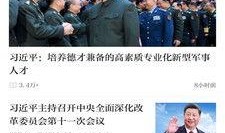 金华爆料最新新闻今天,揭秘XX事件背后真相