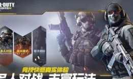 使命召唤手游s8爆料最新2024,2024年全新内容大揭秘！