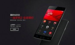 一加最新联动手机爆料了吗