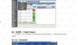 ss 12手册最新爆料,揭秘神秘内容与未来趋势