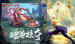 斗罗大陆h5最新爆料,神秘势力崛起，主角命运再起波澜