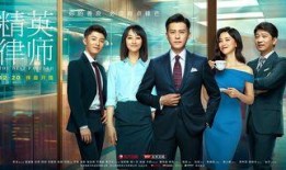 精英律师最新爆料,揭秘幕后真相，律师团再掀风云！