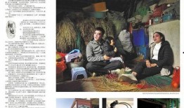 雷州爆料新闻事件最新