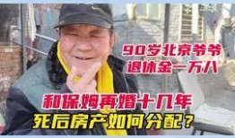 社会百态最新爆料,最新爆料揭示人间万象