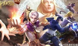 斗罗大陆h5最新爆料,神秘势力崛起，主角命运再起波澜