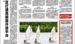 金华爆料最新新闻今天,揭秘XX事件背后真相