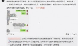 邵阳吃瓜最新事件爆料