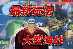 航海王最新爆料热血航线,航海王新篇章，探寻未知海域的冒险之旅