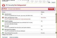 赛门铁克最新爆料,揭秘网络威胁新动态与应对策略