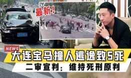 大连奇闻爆料案件最新,神秘案件背后，真相逐渐浮出水面