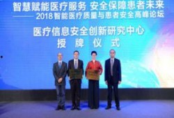 仁济医院最新的爆料消息,揭秘医疗事件背后真相