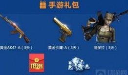 端游cf最新爆料,全新武器系统及地图革新即将来袭！