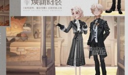 哈利波特时装最新爆料,揭秘最新时装爆料