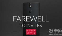 一加最新联动手机爆料了吗